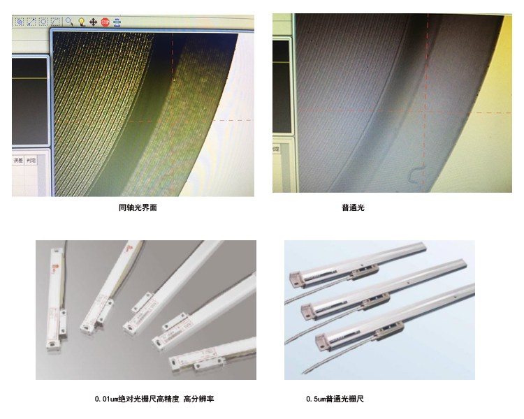 影像儀3.jpg 影像儀3.jpg