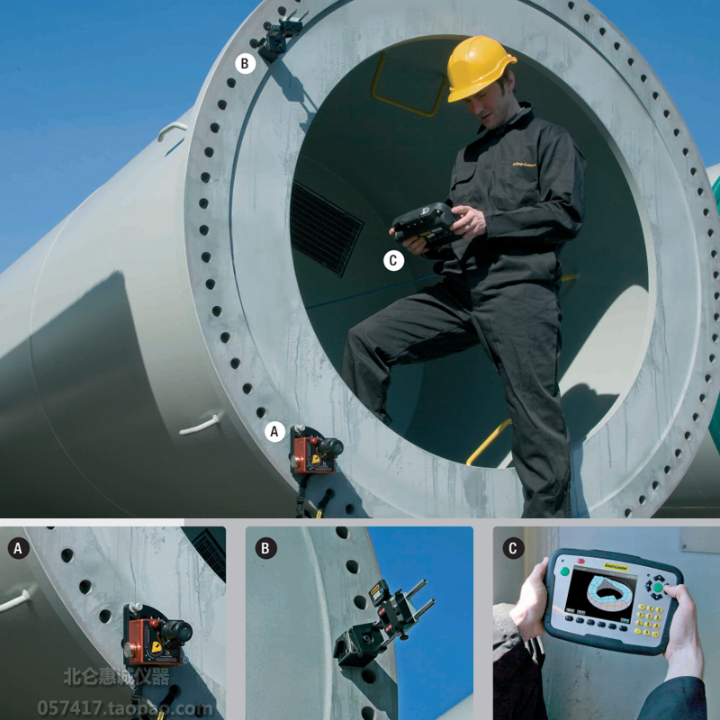 風(fēng)力渦輪機三個水平激光軸找正